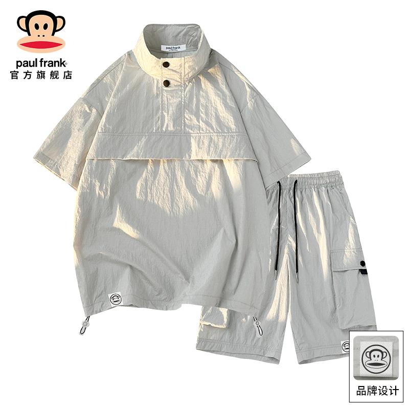 PaulFrank/大嘴猴冰丝休闲运动套装男夏季薄款潮流百搭工装两件套