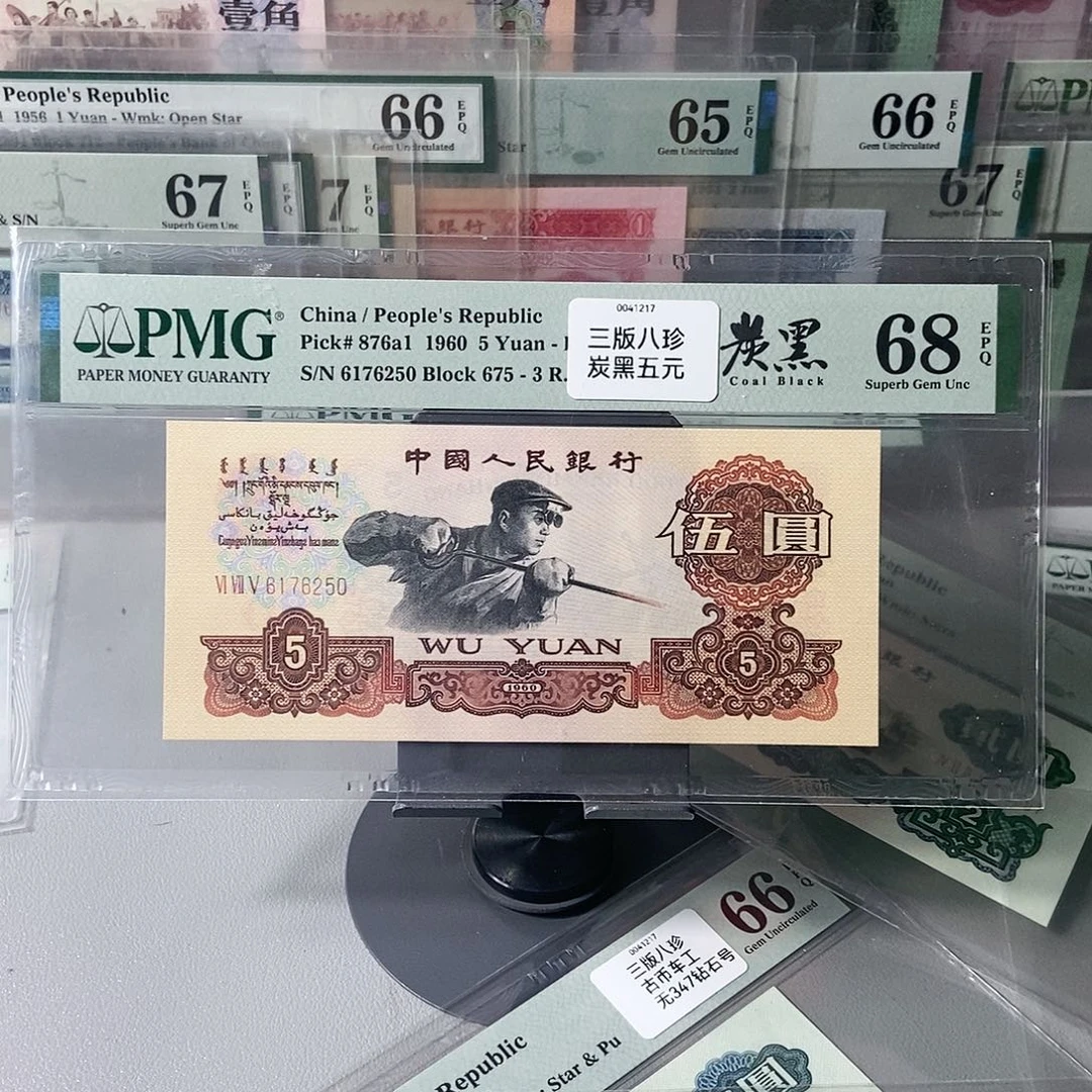 炭黑炼钢68分无4尾号6250