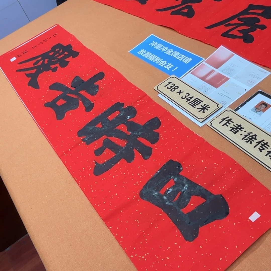 书法中书会员原创书法放漏