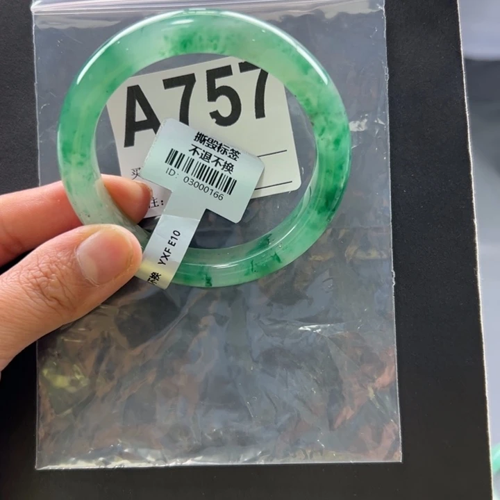 石英质玉未镶嵌手镯56
