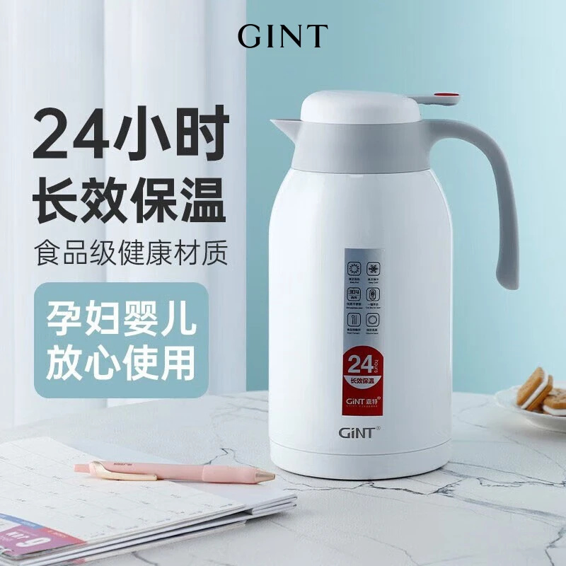 嘉特保温壶304不锈钢热水瓶家用大容量高档学生宿舍用暖壶热水壶