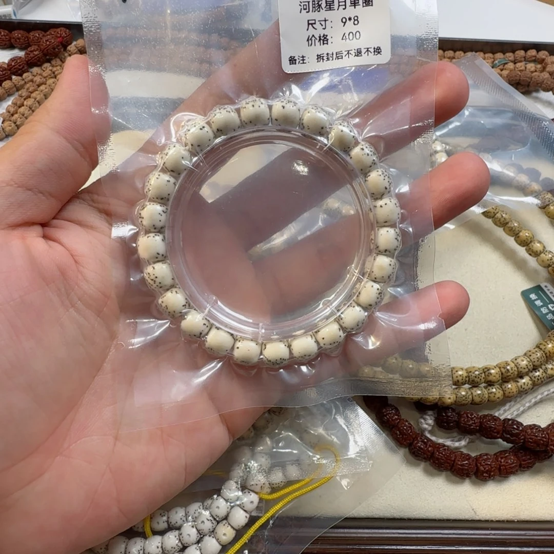 ****斯吊坠星月菩提河豚星月