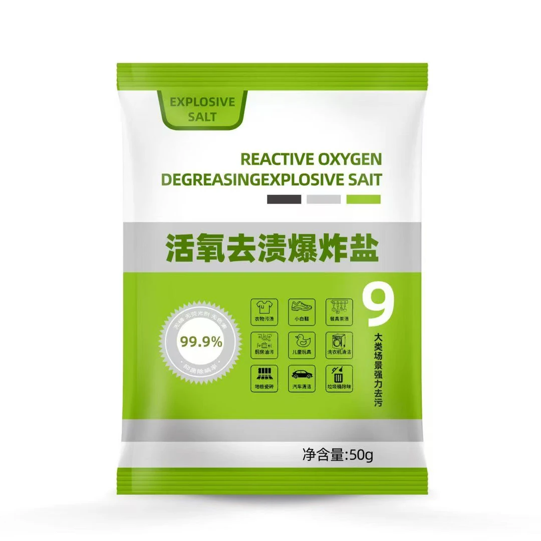 顽渍克星【抑菌除螨率99.9%】深层去污去霉衣物爆炸盐试用装