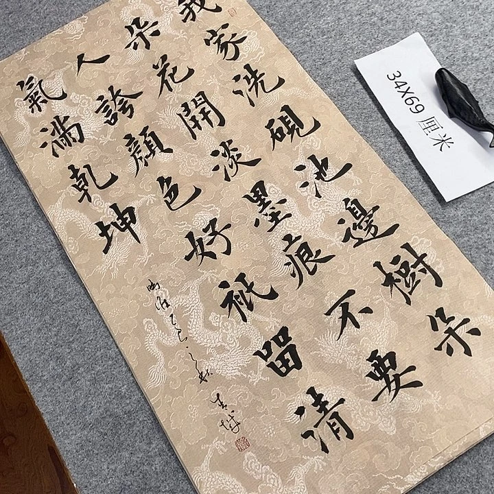 书法青城书法作品惠友