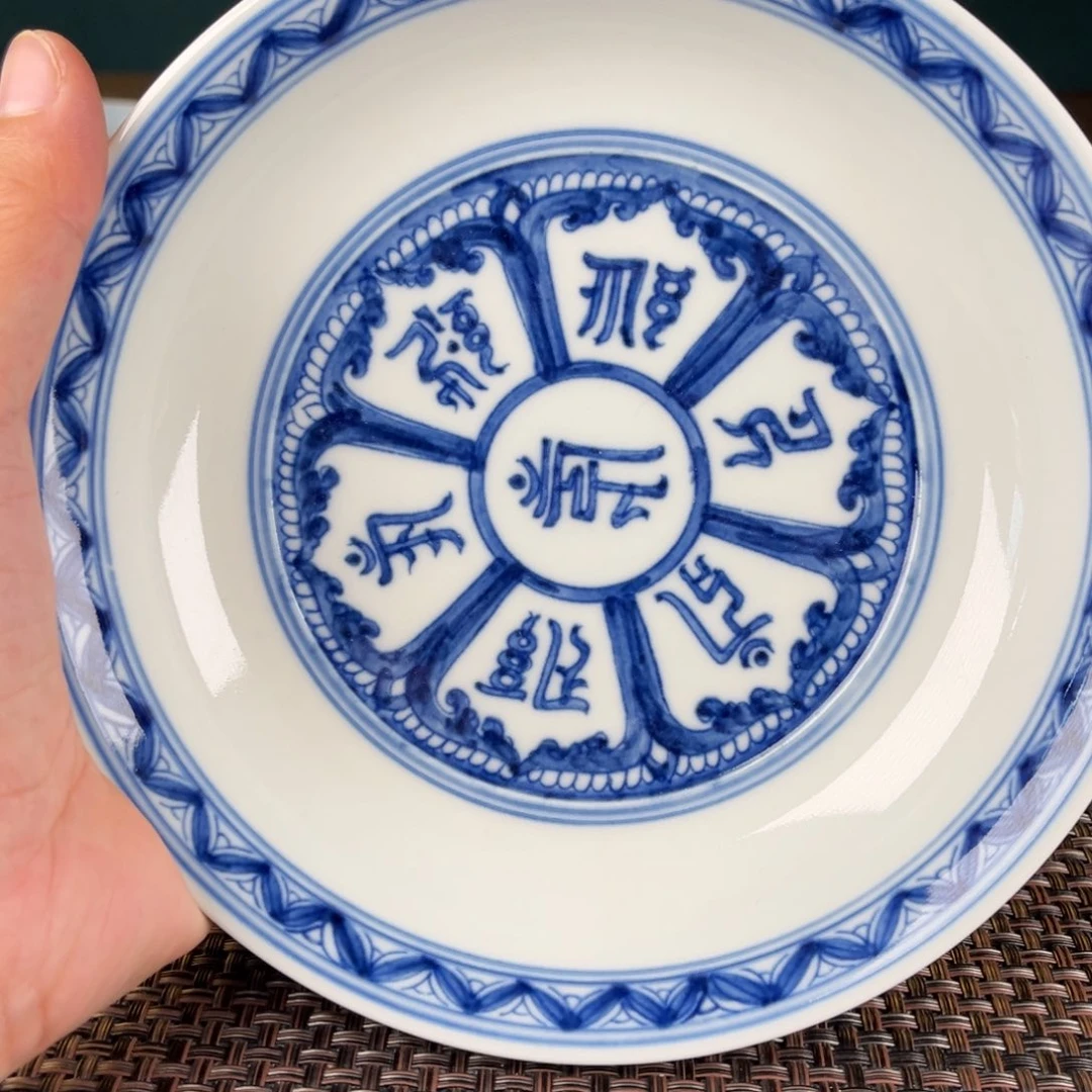 瓷片景德镇陶瓷杯子微瑕