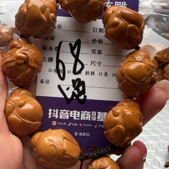 橄榄核手串橄榄雕工艺的