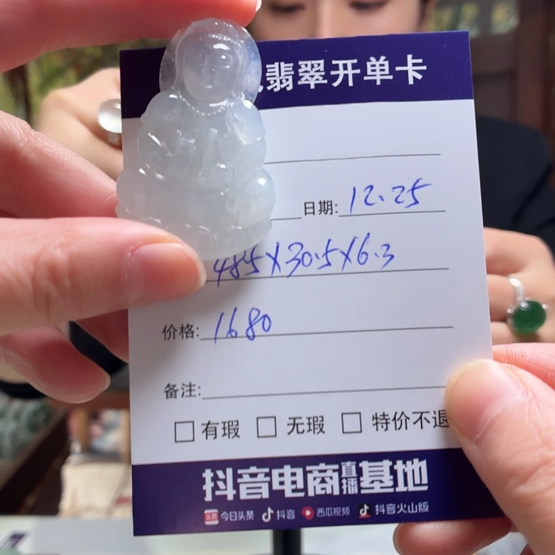 翡翠未镶嵌手镯天然翡翠吊坠