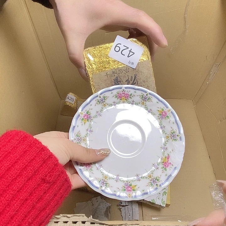 认*瓷器瓷器瓷器瓷器