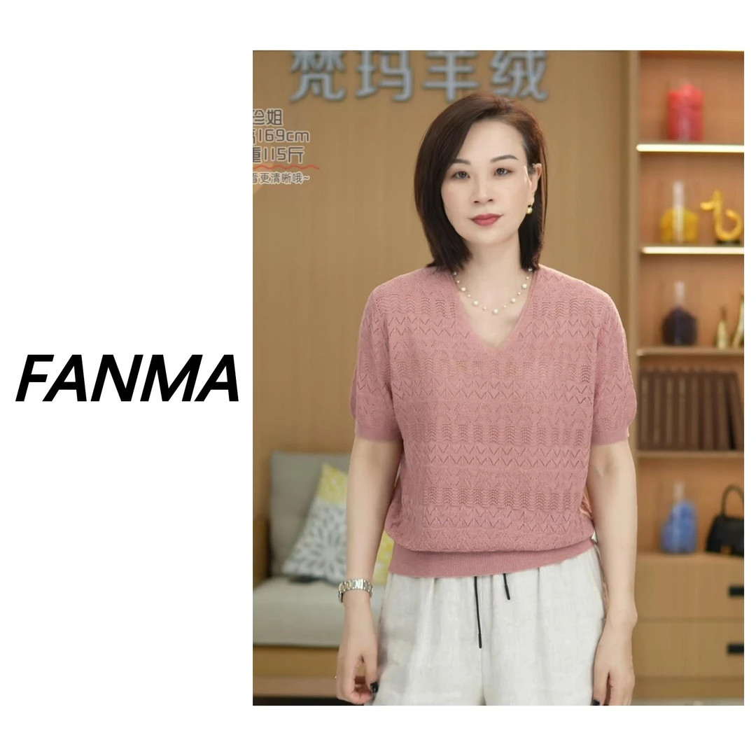 #V领镂空天丝短袖# 含亚麻镂空设计女士夏季短袖针织衫 F208-5831