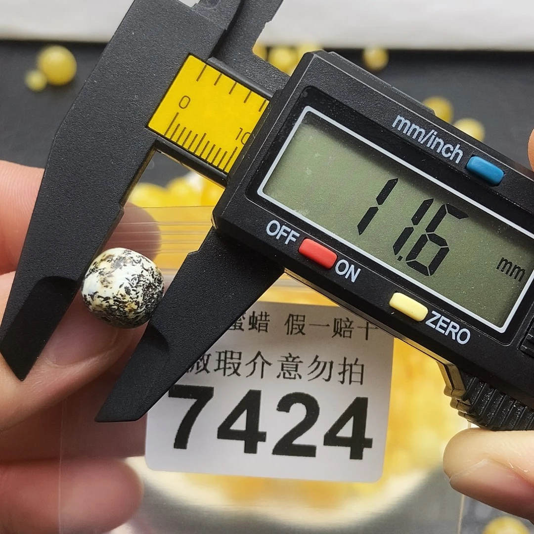 蜜蜡未镶嵌珠宝奇石7424