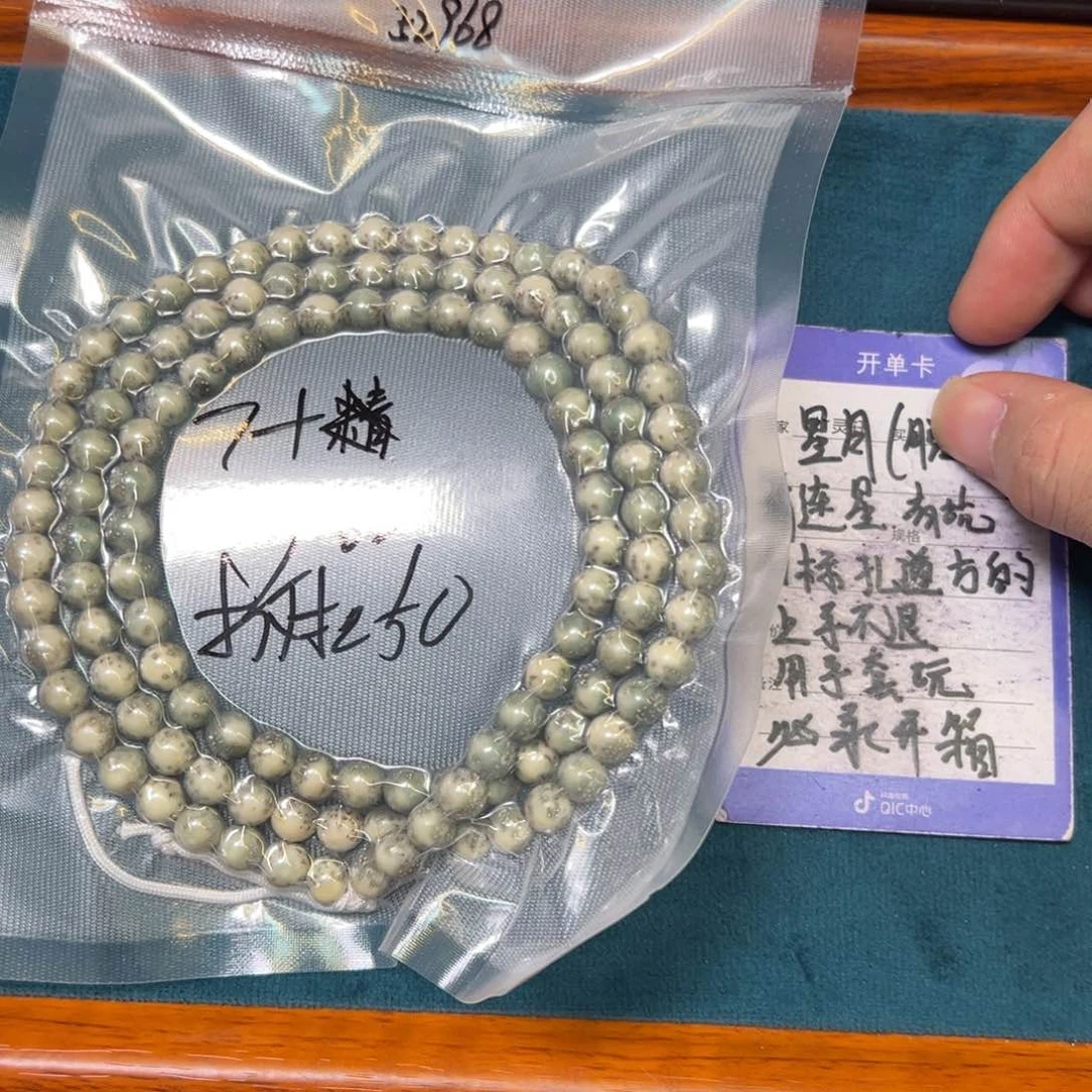 菩提手串/手链星月8➕