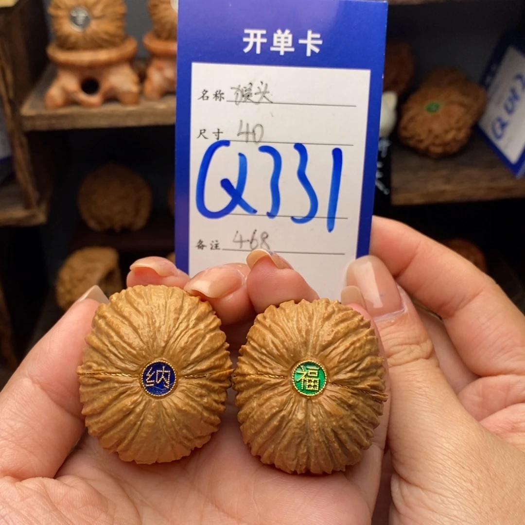 吊坠文玩核桃40猴头元宝331