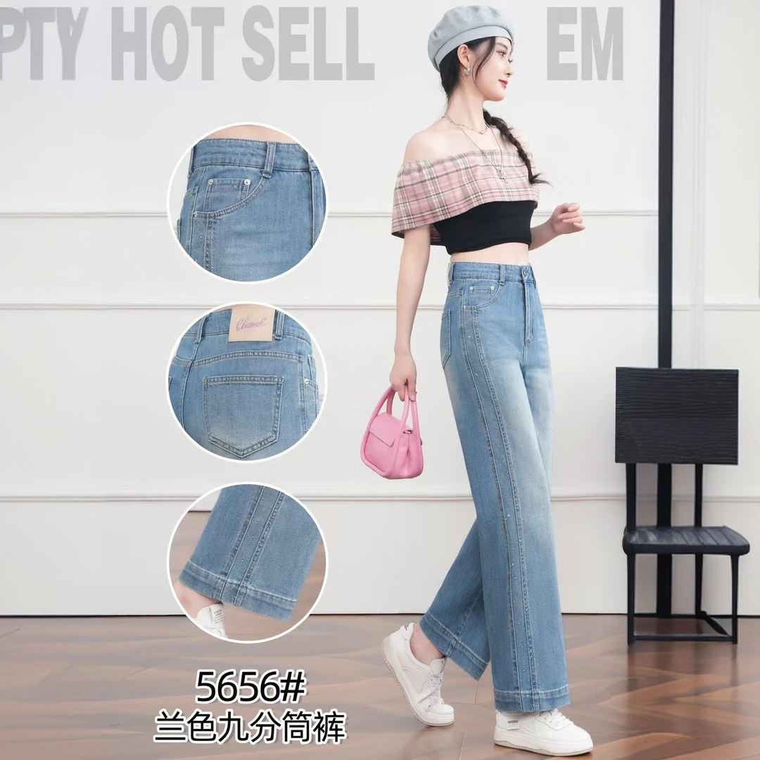 【燕珍时装】2025夏季新款5656百搭时尚潮流九分筒裤牛仔裤