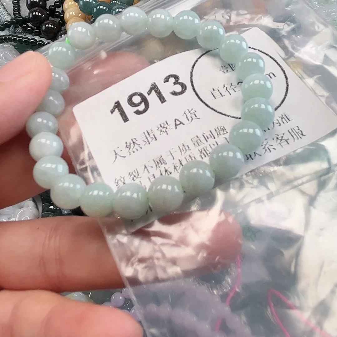 翡翠未镶嵌颈饰哈哈哈