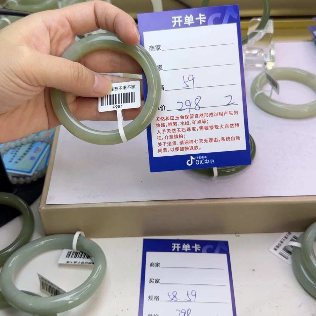 ****未镶嵌手镯和田玉