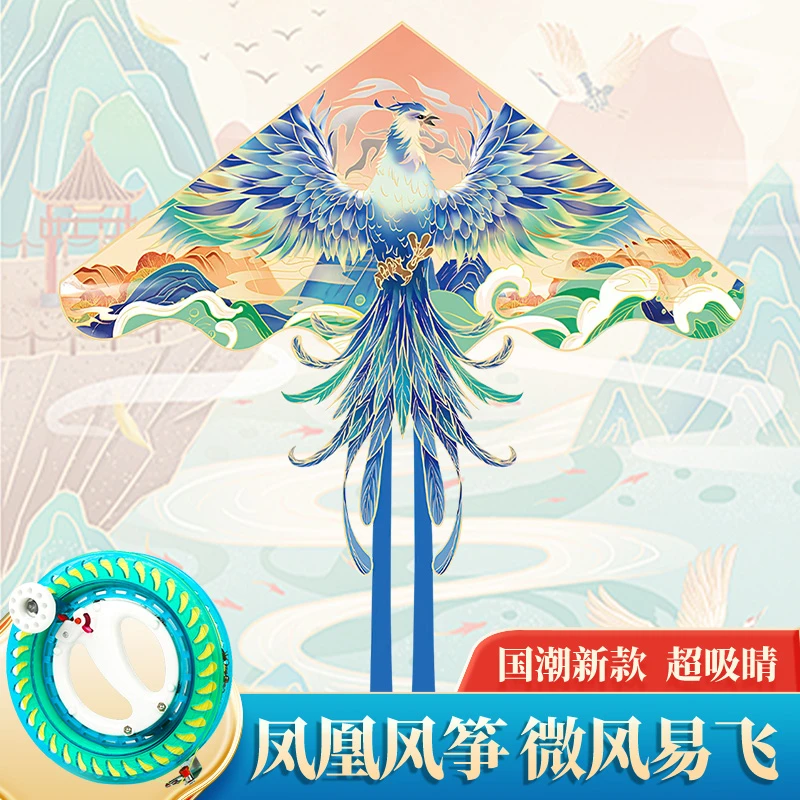 凤凰国潮风筝潍坊2025新款大人专用微风易飞儿童用大型高档显眼包