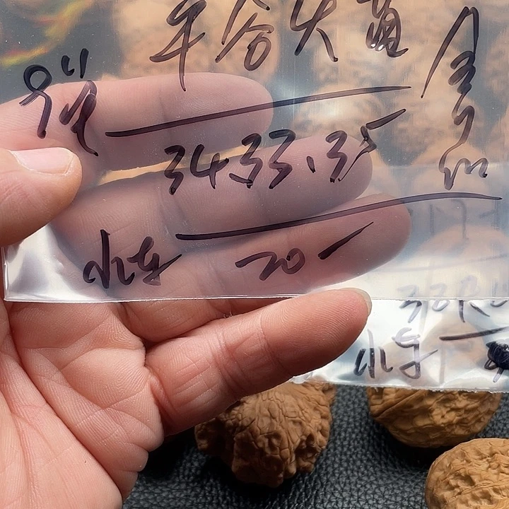 桃核吊坠平谷火苗核桃