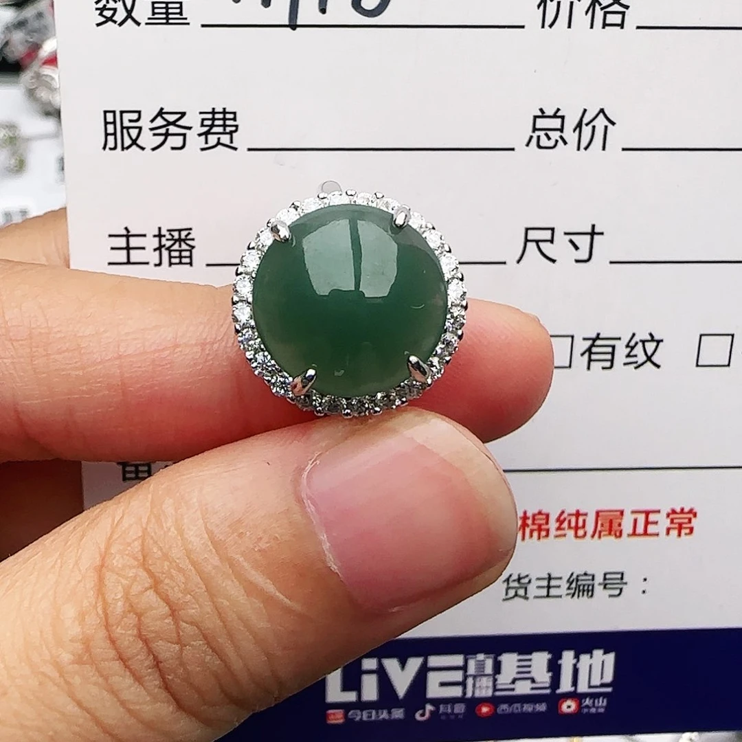 银S925镶嵌戒指翡翠戒指