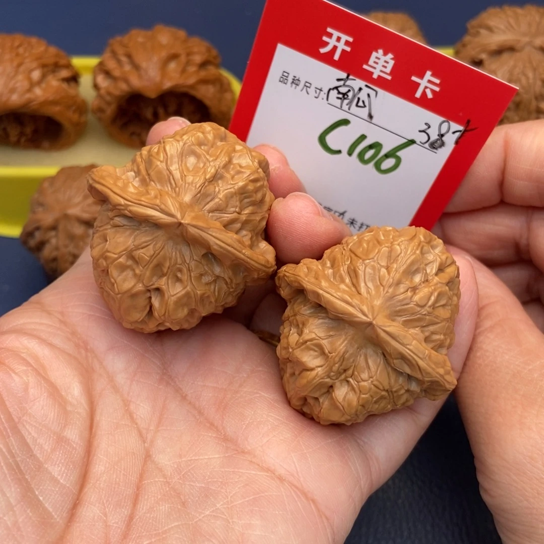 吊坠文玩核桃文玩核桃