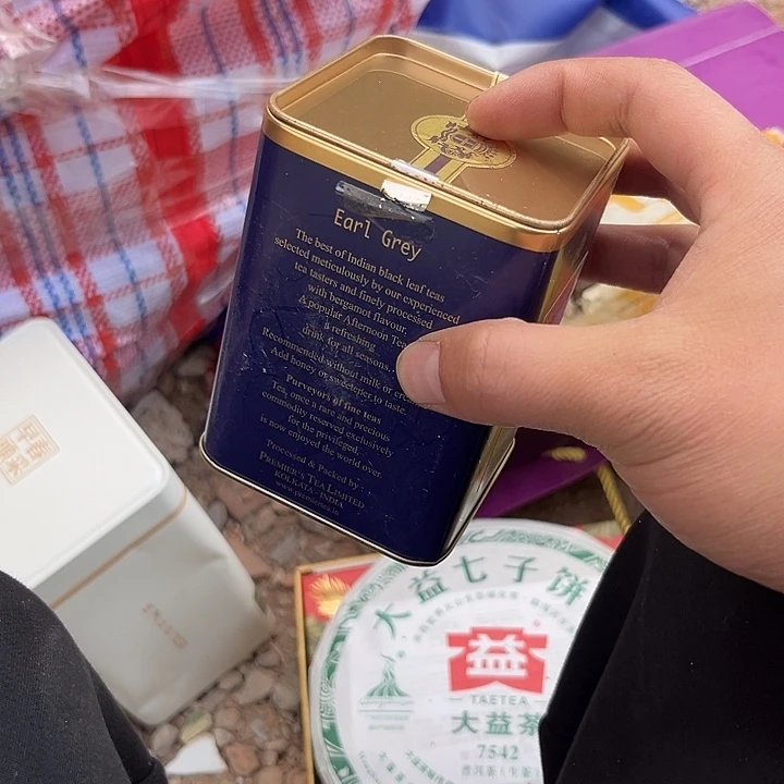 魔***笛杂色豆（科檀/科特迪瓦檀木）