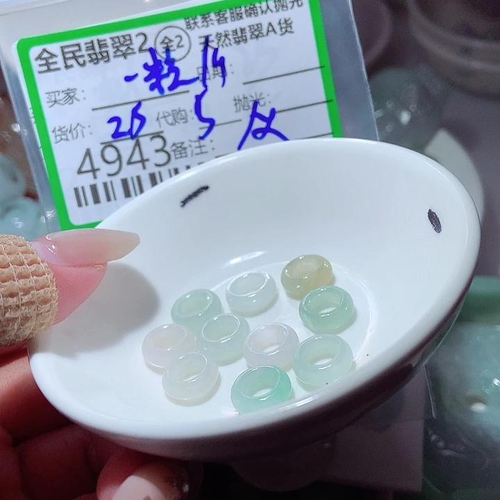 一***考颈饰未镶嵌翡翠这