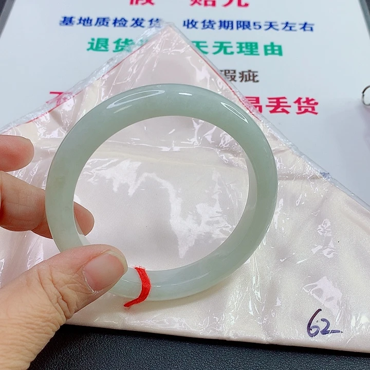 未镶嵌手镯翡翠手镯