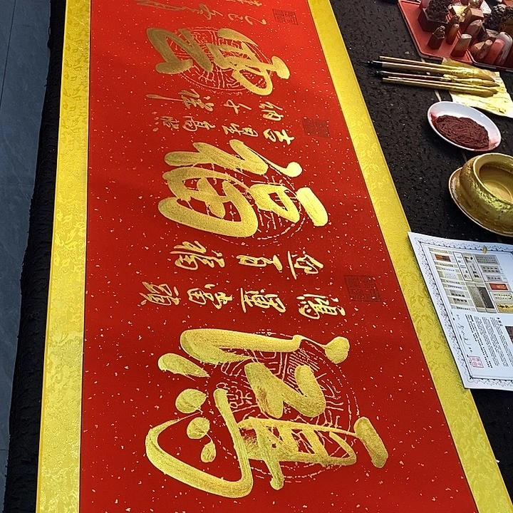 书法书画艺术作品展