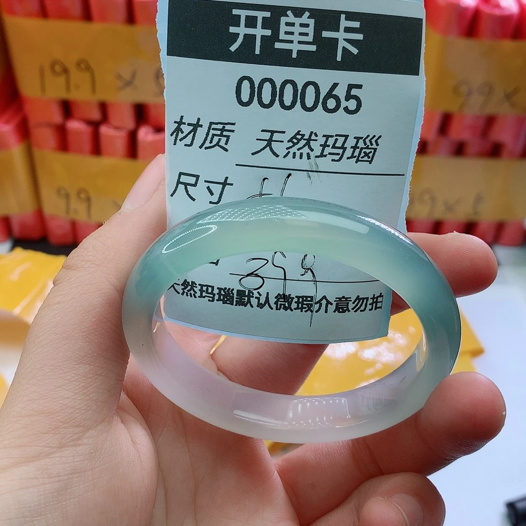玛瑙/玉髓手镯未镶嵌65