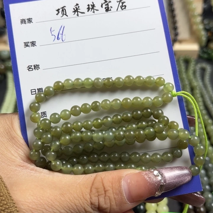 和田玉颈饰未镶嵌大*哥