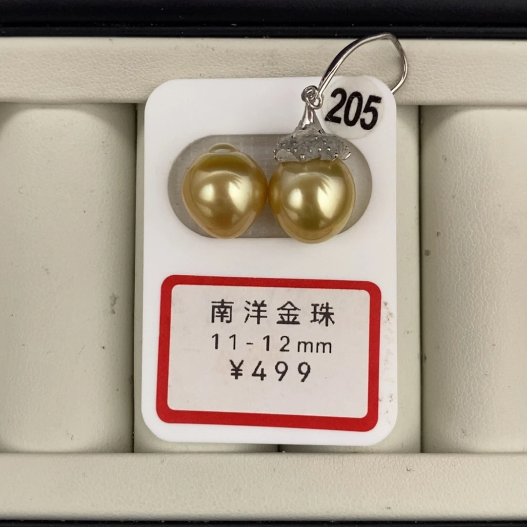 定制海水珍珠未镶嵌裸珠金珠对珠11-12mm（不含配件）