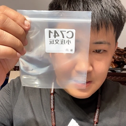 【闪购商品】石英石铁合金741