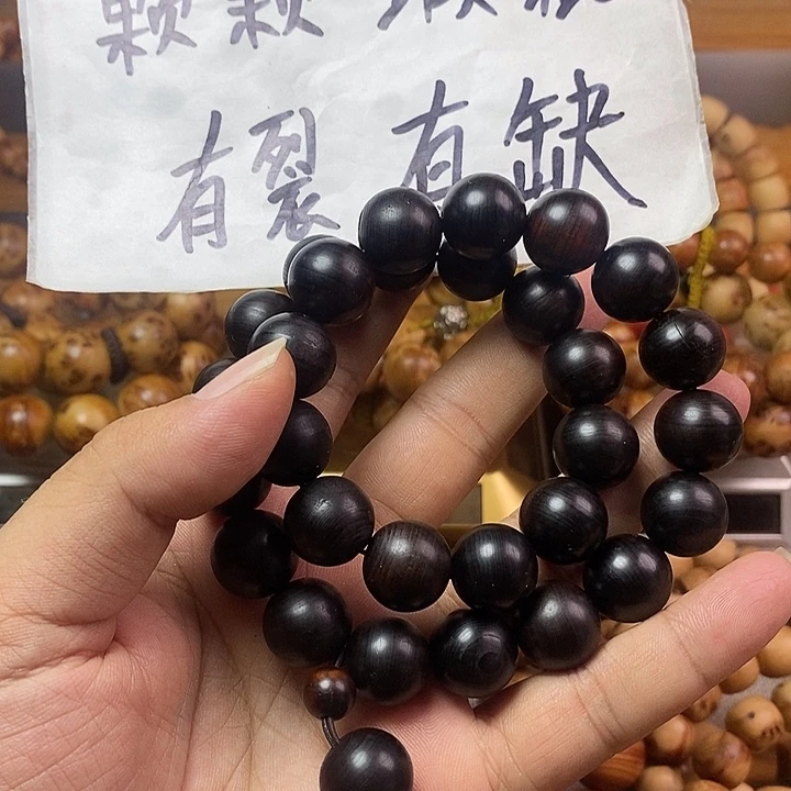 柏木（崖柏）崖柏瑕疵1.5手持