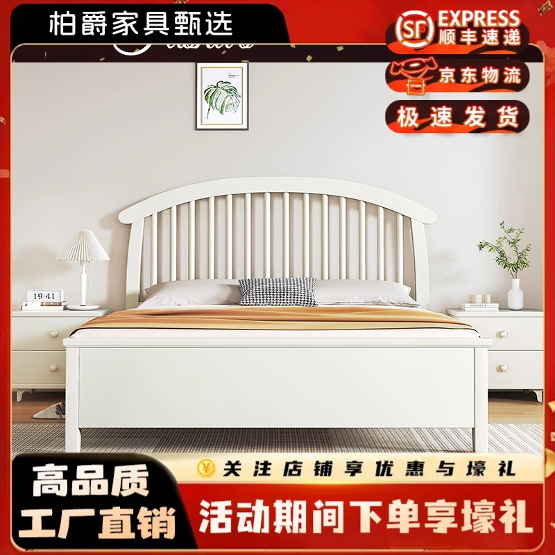 北欧现代简约实木床奶油风家用双人床白色主卧室大床