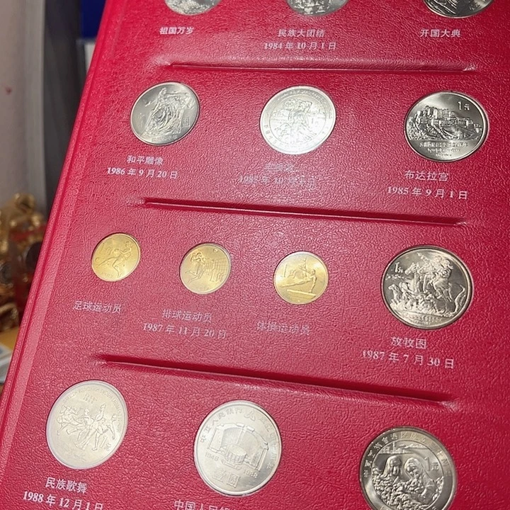 1984-1991套装人行版，，，，