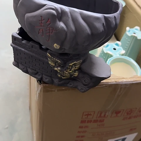 ···2个处理······