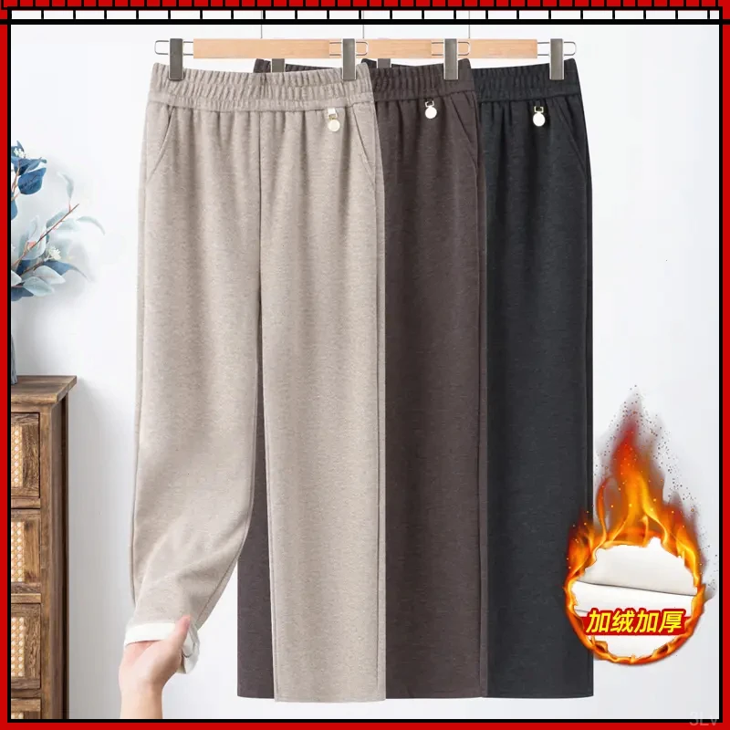 中老年人妈妈裤子中年新款加绒高腰休闲裤子长裤妮子宽松松紧腰