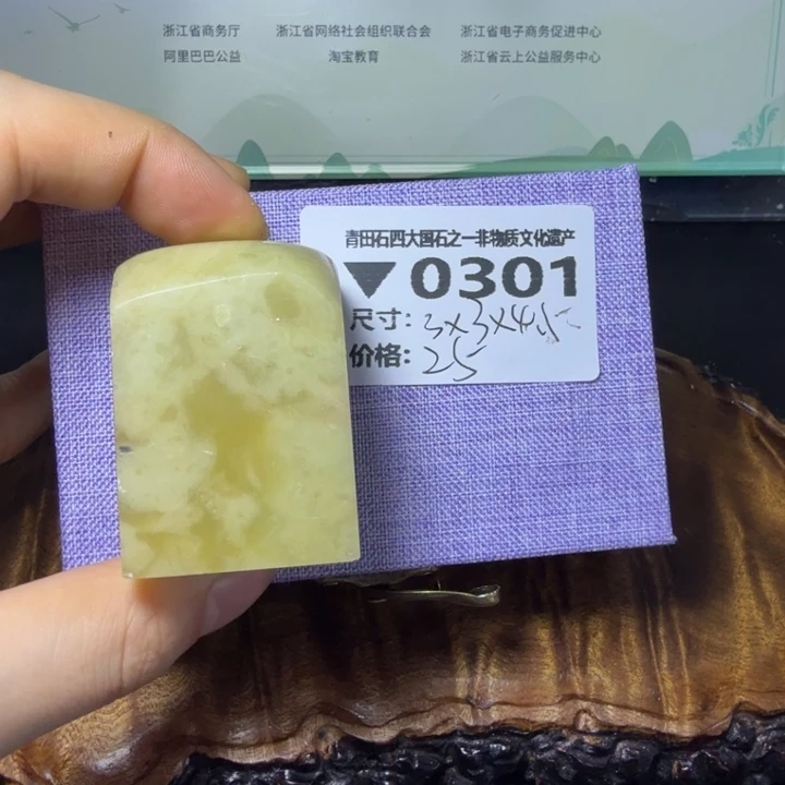 青田石4.20青田石雕厂家直销