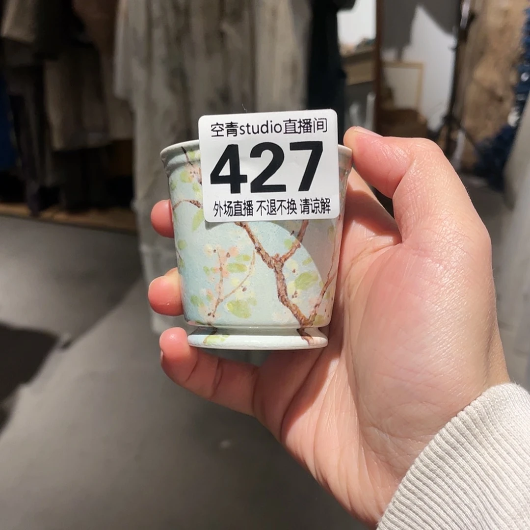 盖碗梁*浅陶瓷陶瓷陶瓷42700000000