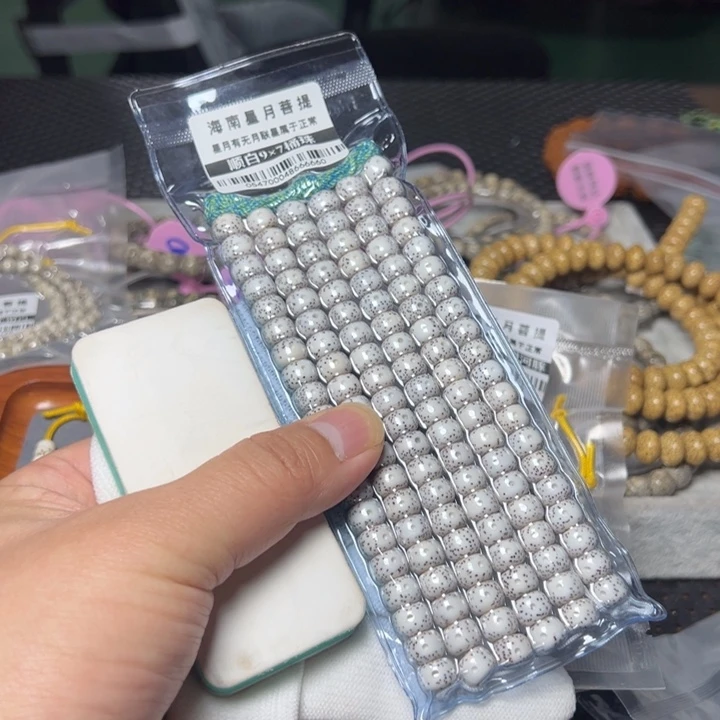 星月菩提手串桶珠9×7左右108颗0547号
