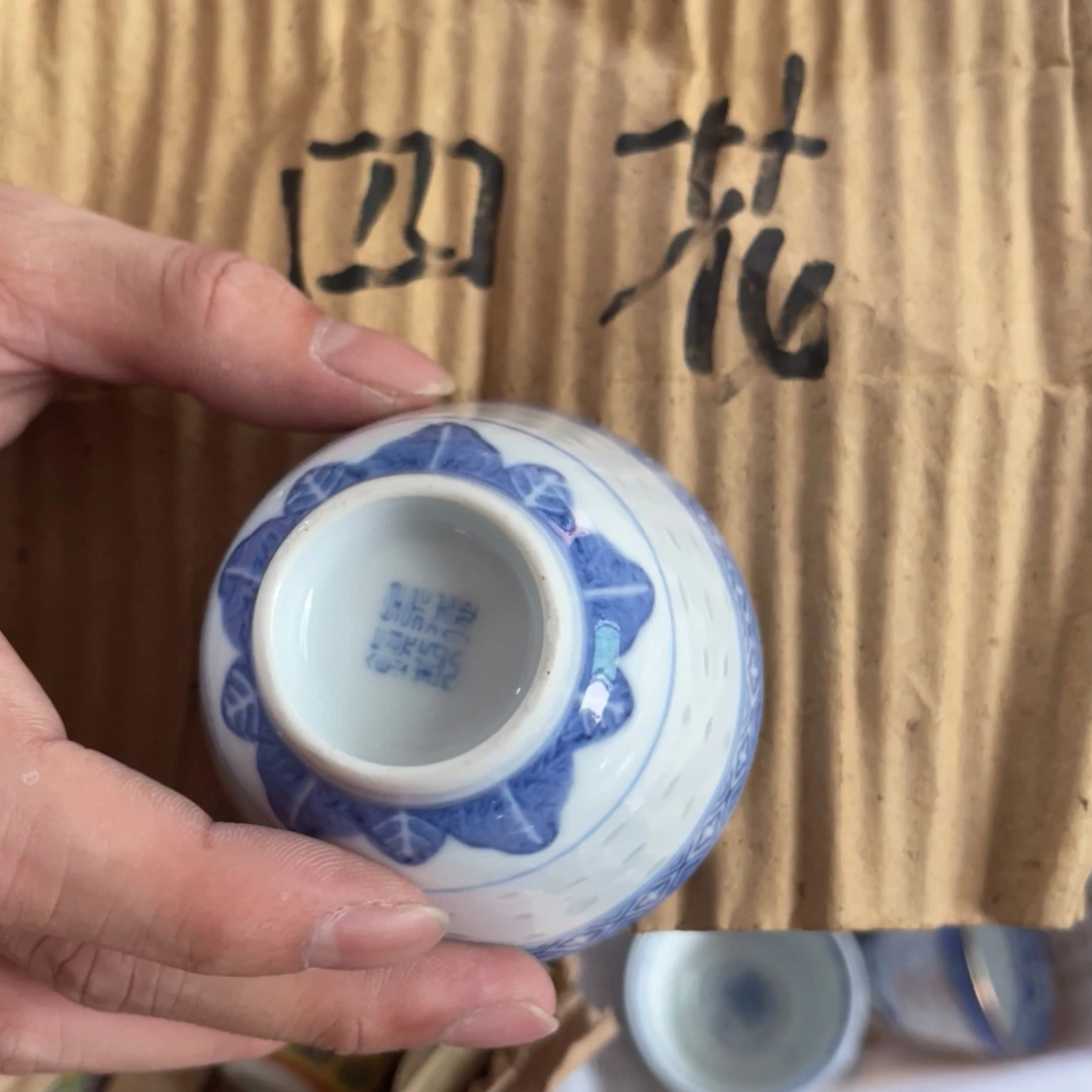 怀旧瓷器 默认微瑕 介意勿拍
