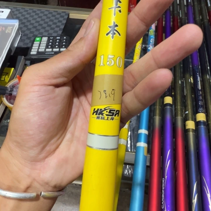 龙****厅卡本黄色1.5米抄网杆一个