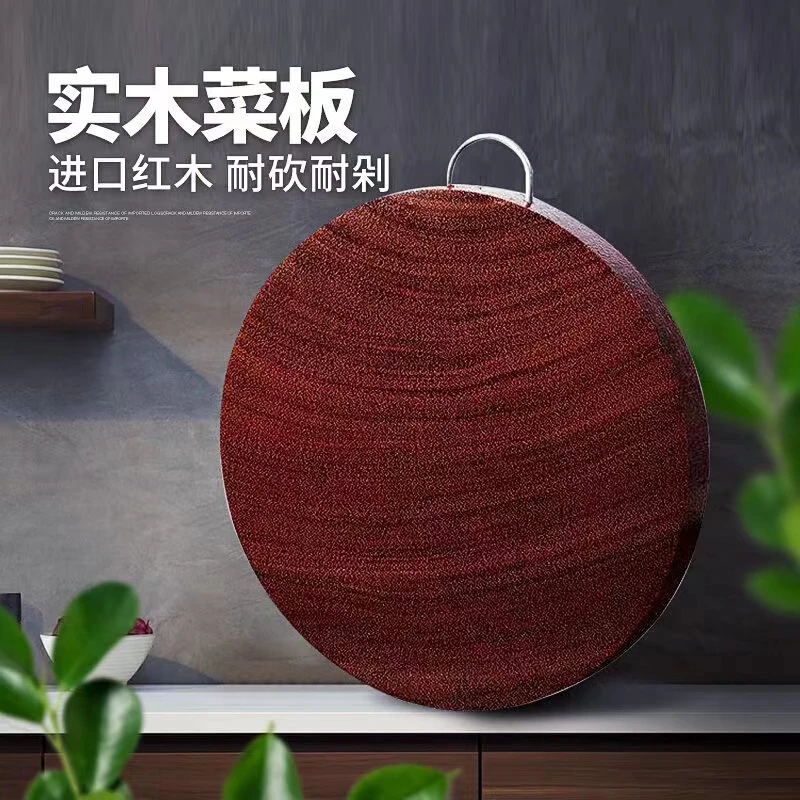 【拍一发五】圆形红铁木菜板实木实心整木切割25*4