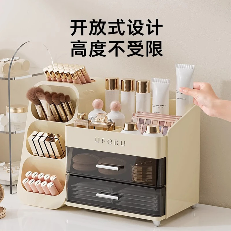 化妆品收纳盒桌面高级感梳妆台口红眉笔整理箱大容量护肤品置物架