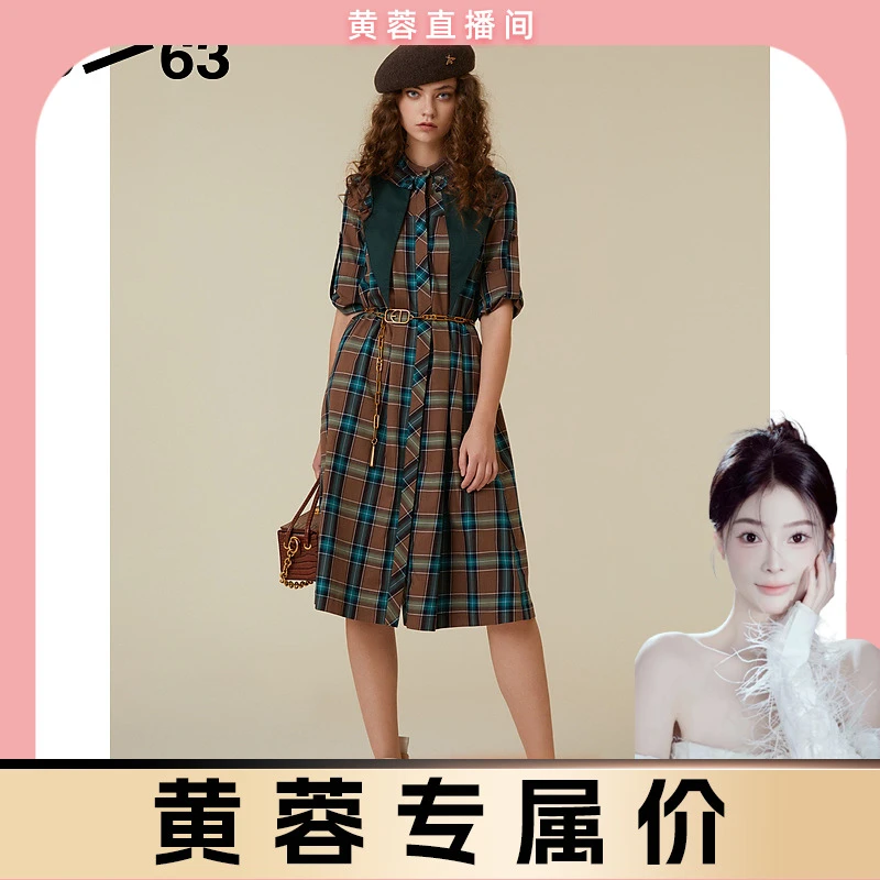 【黄蓉推荐】D63都市新风古铜绿＋琥珀褐A型中长连衣裙5D3L94008