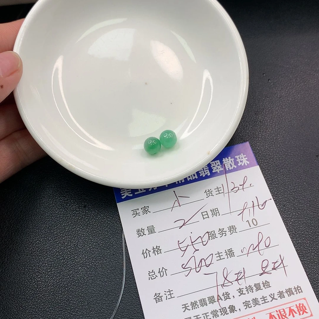 散珠翡翠小***姐翡翠散珠多样性发自选
