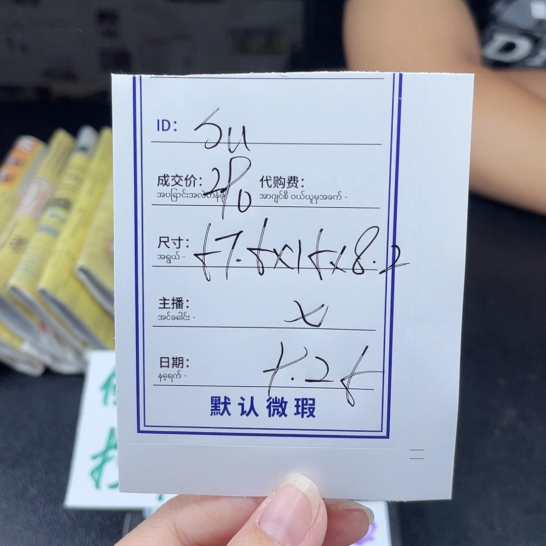 S***ﾞ非金属珐琅所见即所得