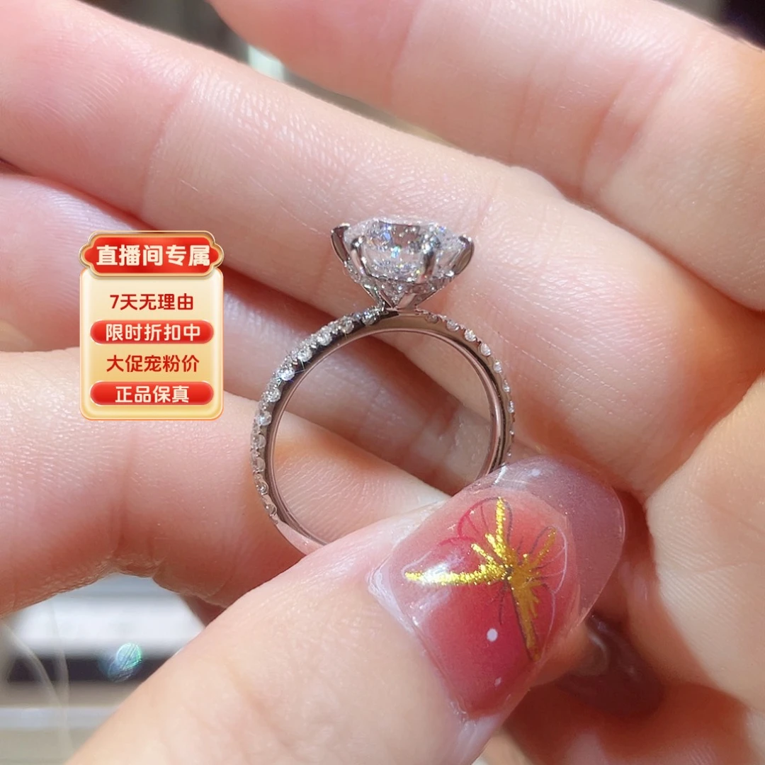 实验室培育钻石18K金镶嵌2D-E/VS，13