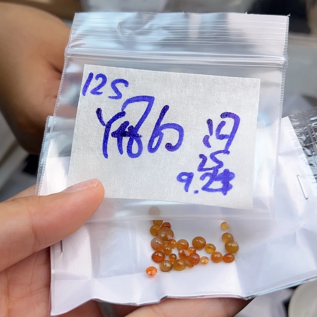 【闪购商品】未镶嵌定制翡翠