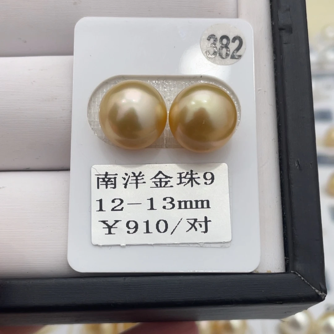 海水珍珠耳饰未镶嵌