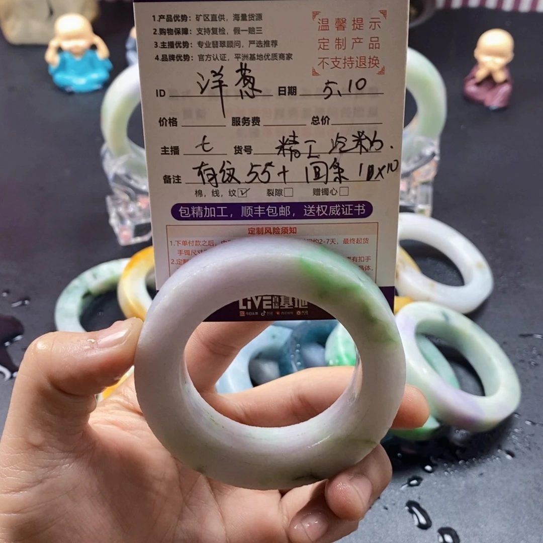 定制翡翠翡翠手镯未镶嵌洋***芯